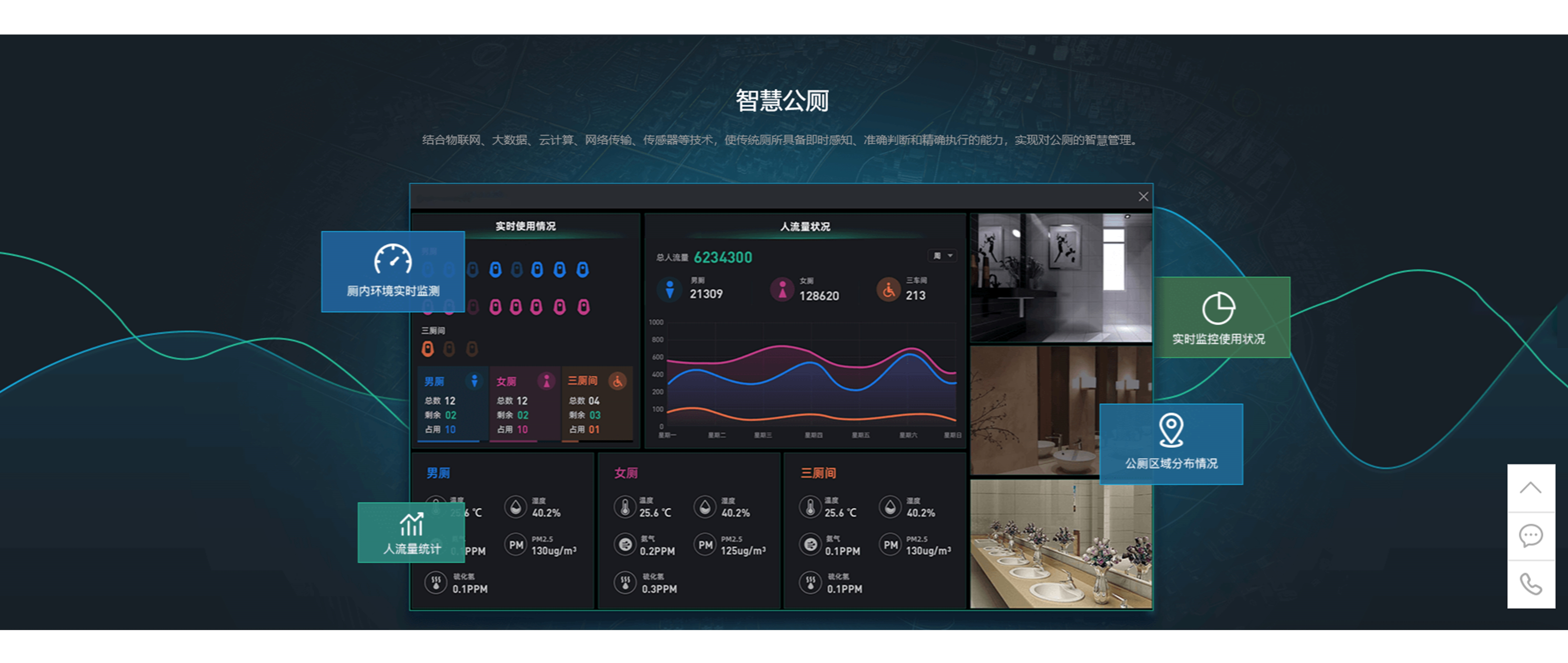 金年会金字招牌信誉至上