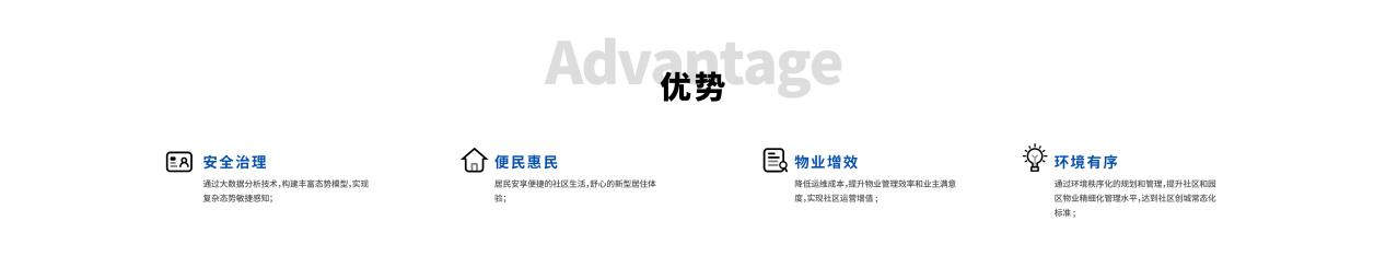 金年会金字招牌信誉至上