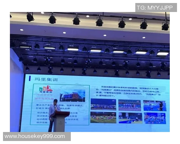 青训基地建设最新动态分析与未来发展趋势探讨